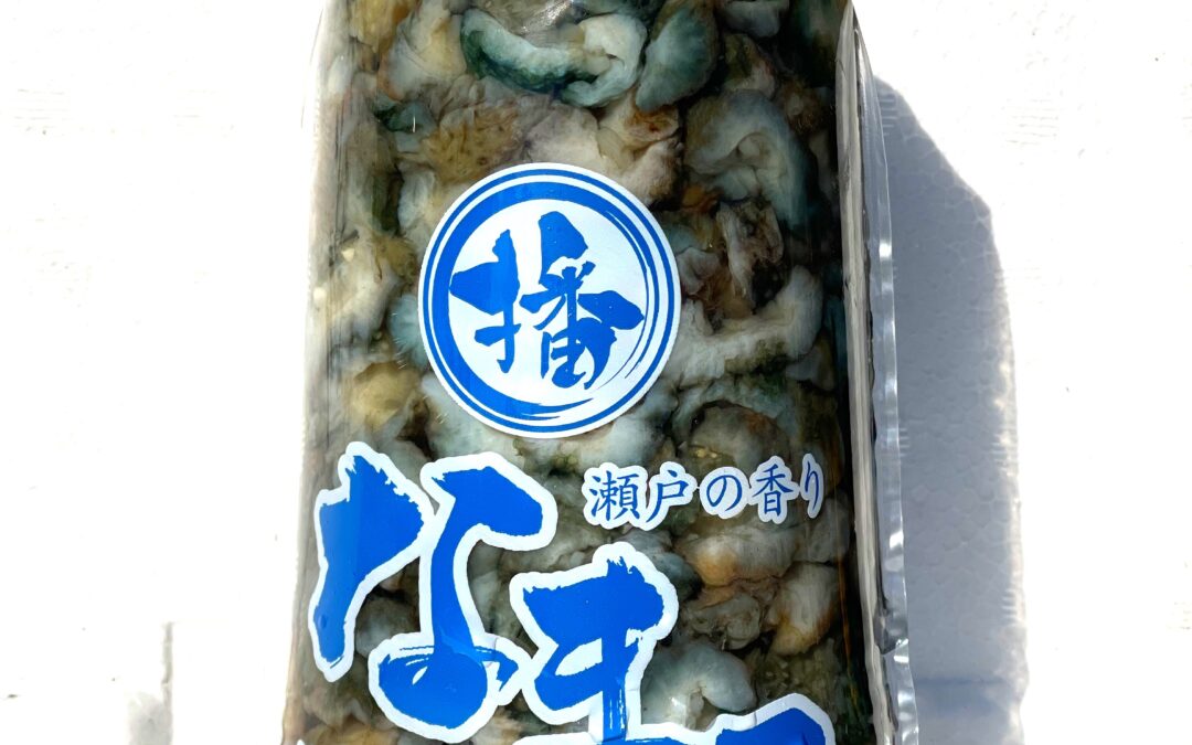 青切なまこ