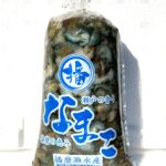 青切なまこ